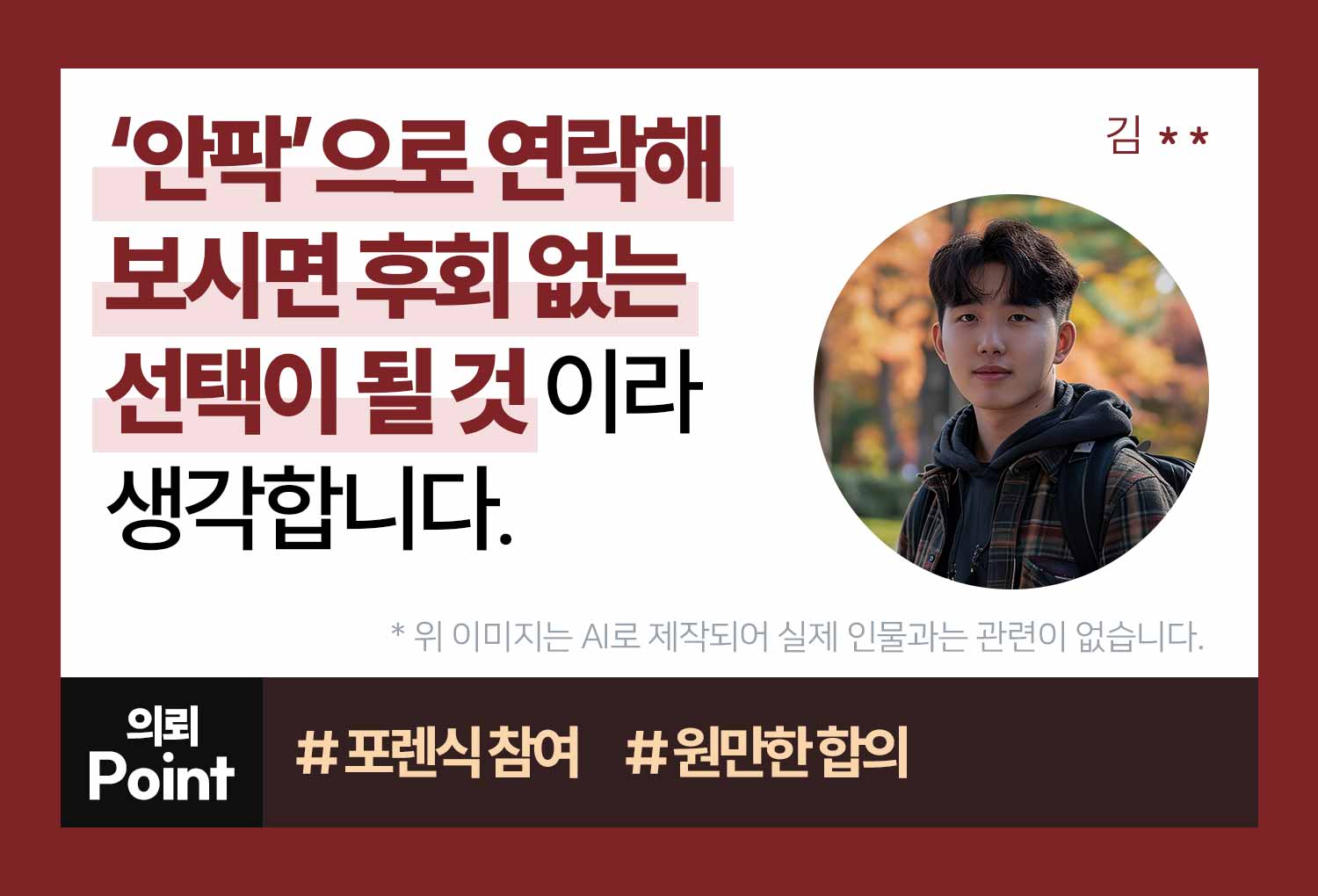 의뢰인후기 이미지